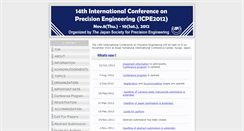 Desktop Screenshot of icpe2012.jspe.or.jp