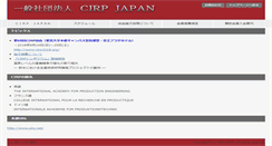 Desktop Screenshot of cirp.jspe.or.jp